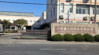 Changzhou DLX Alloy Co., Ltd. معرفی شرکت: کارخانه 12000 متر مربع