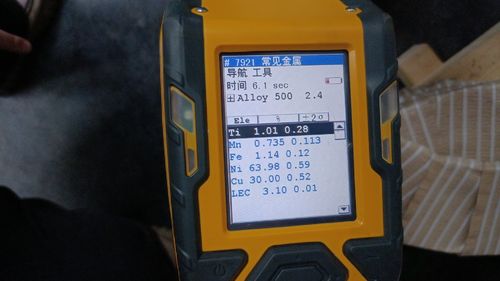 آخرین اخبار شرکت در مورد آلیاژ MonelK500: ترکیبی کامل از ترکیب منحصر به فرد مواد و عملکرد عالی